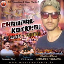 Chaupal Kotkhai DJ Blast